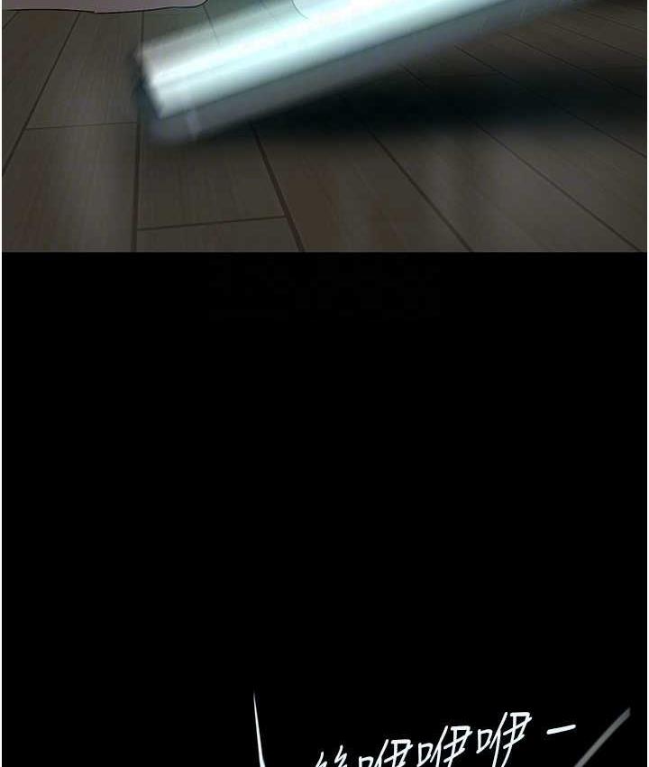 114P - 美丽新世界