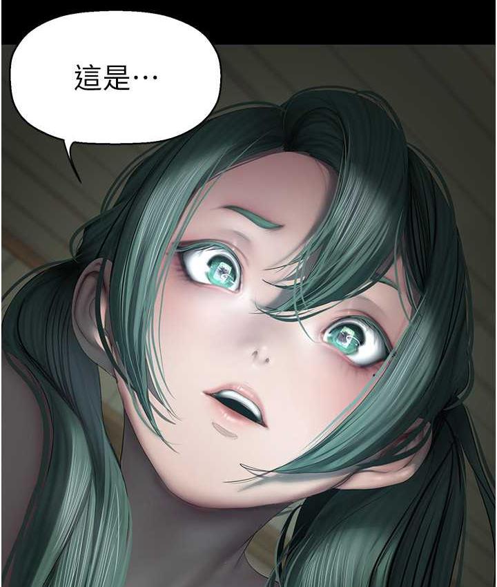 118P - 美丽新世界