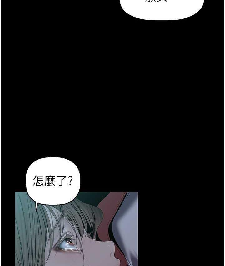 16P - 美丽新世界