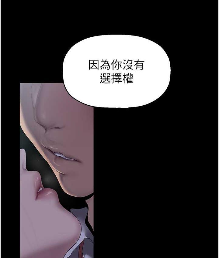 19P - 美丽新世界