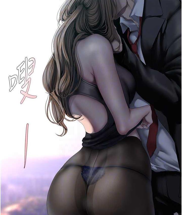 26P - 美丽新世界