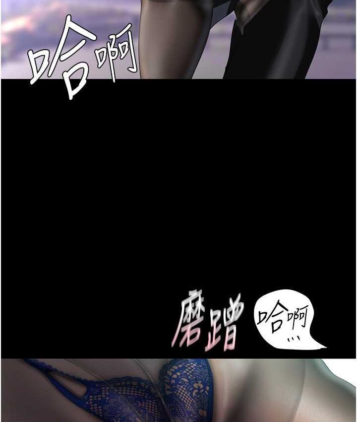 33P - 美丽新世界