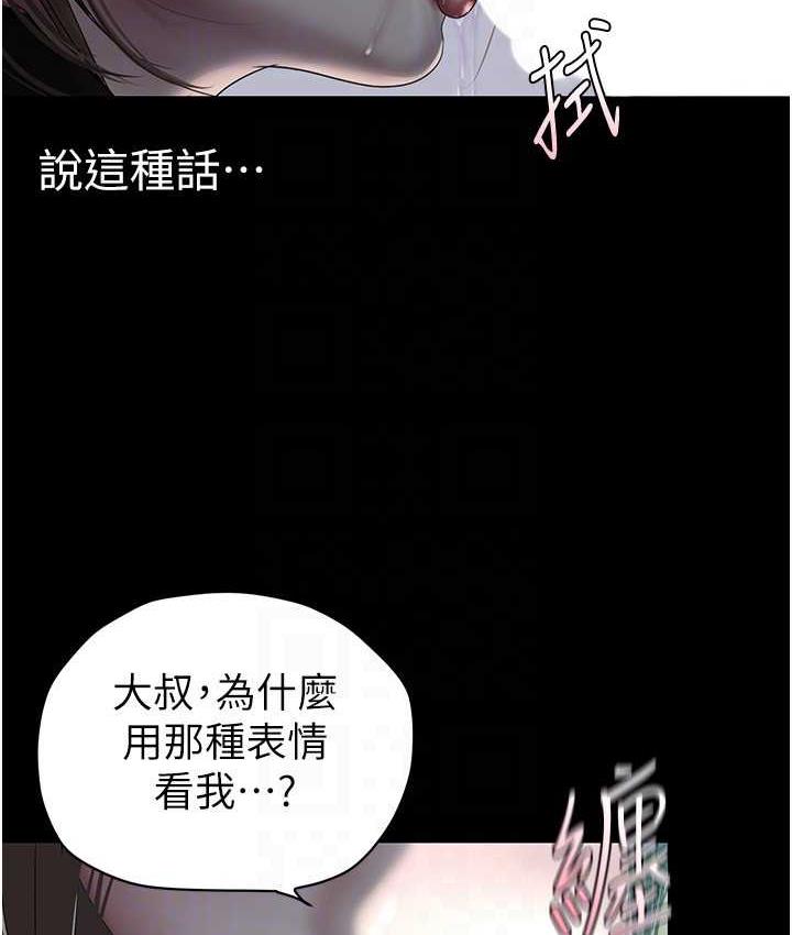 44P - 美丽新世界