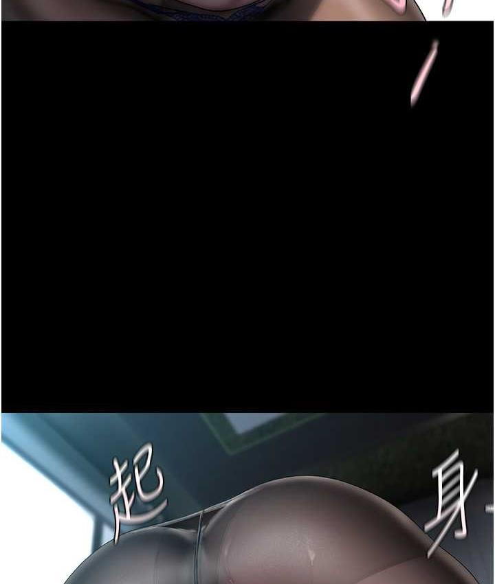 48P - 美丽新世界
