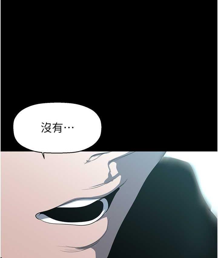 4P - 美丽新世界