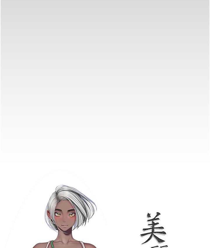 55P - 美丽新世界