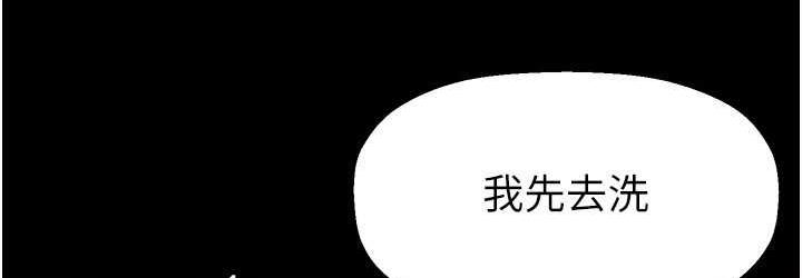 72P - 美丽新世界