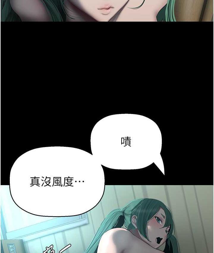 74P - 美丽新世界