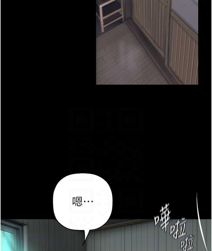 77P - 美丽新世界
