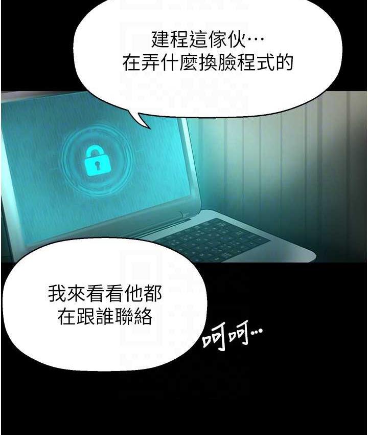 79P - 美丽新世界