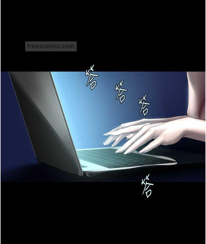 80P - 美丽新世界