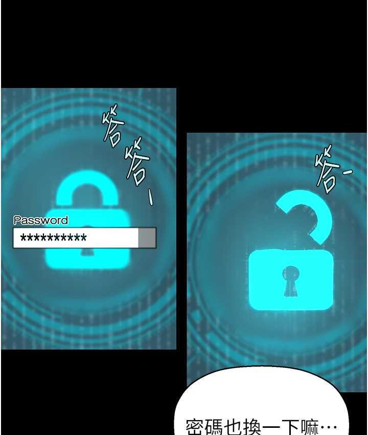 81P - 美丽新世界