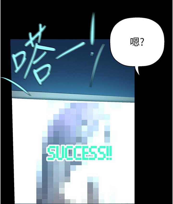 88P - 美丽新世界