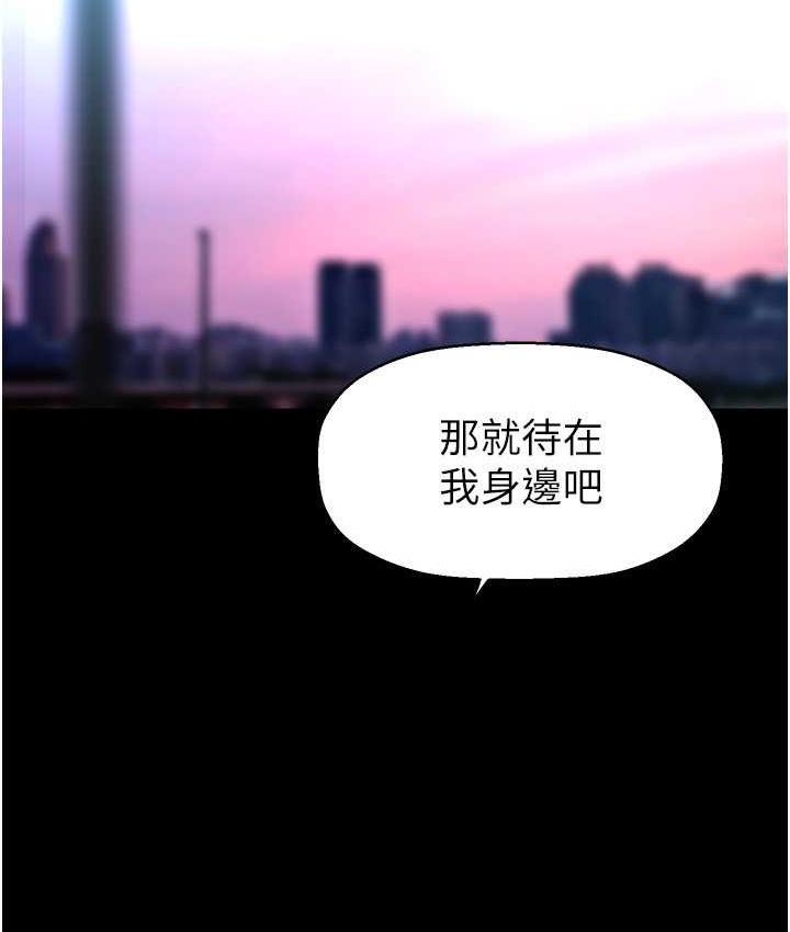 8P - 美丽新世界