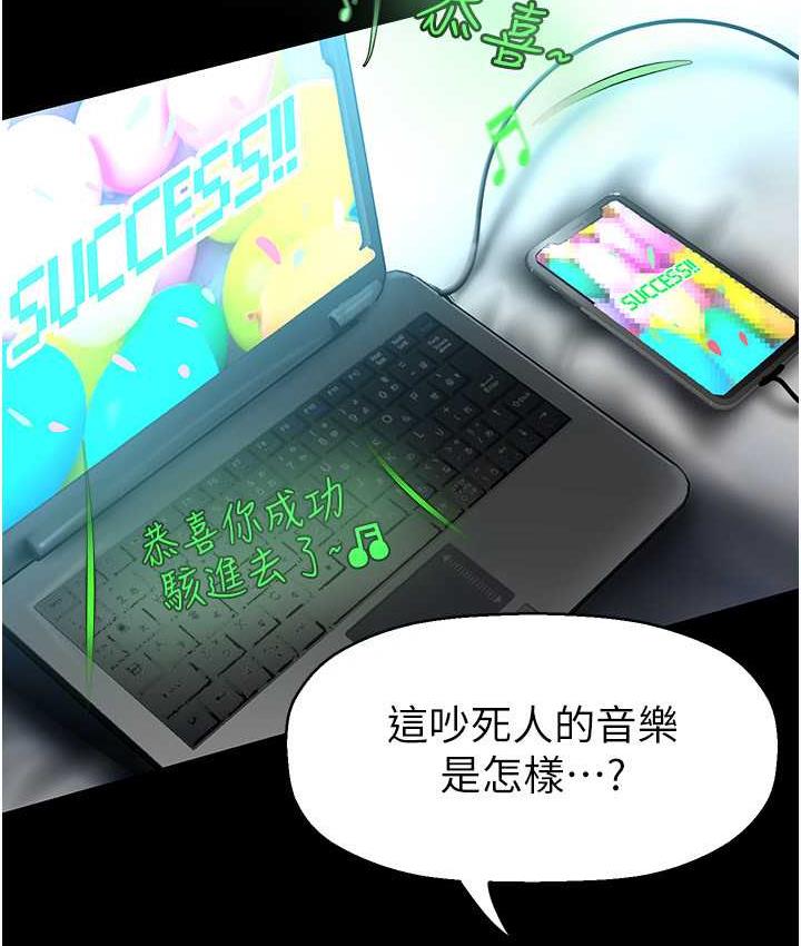 90P - 美丽新世界