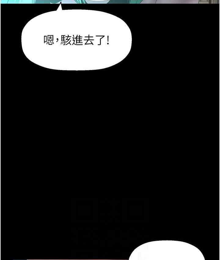 94P - 美丽新世界