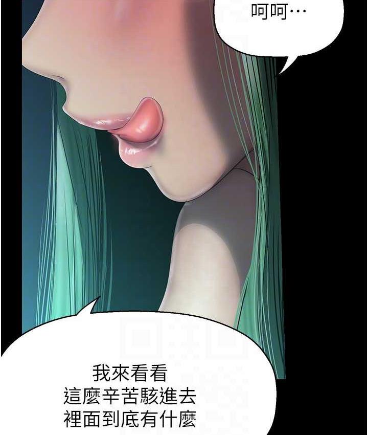 95P - 美丽新世界