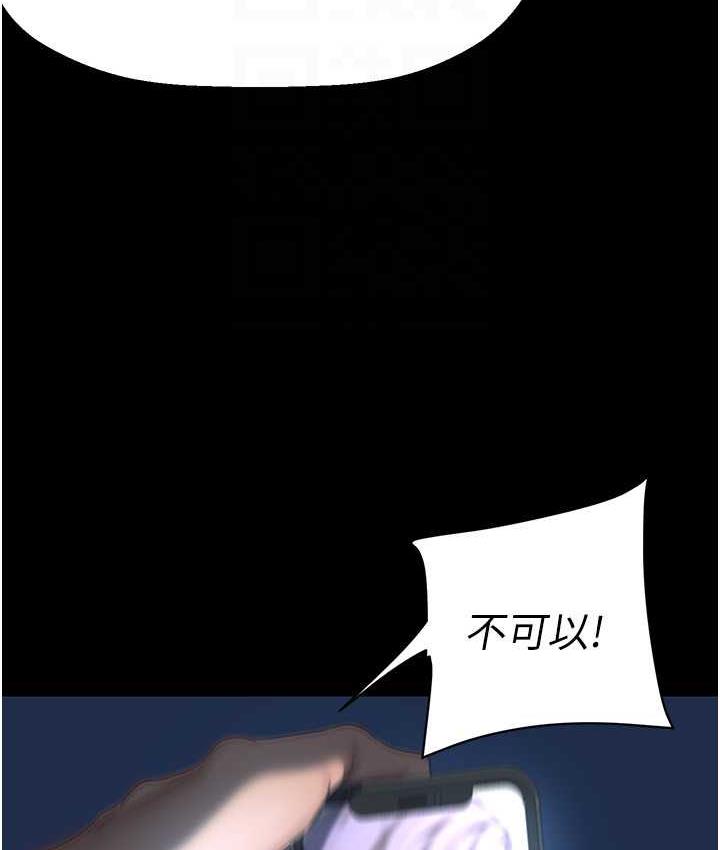 96P - 美丽新世界