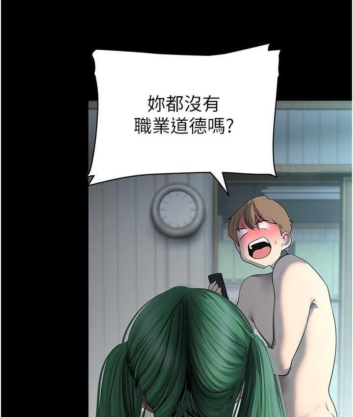 98P - 美丽新世界