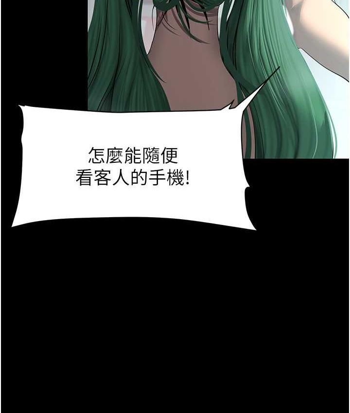 99P - 美丽新世界