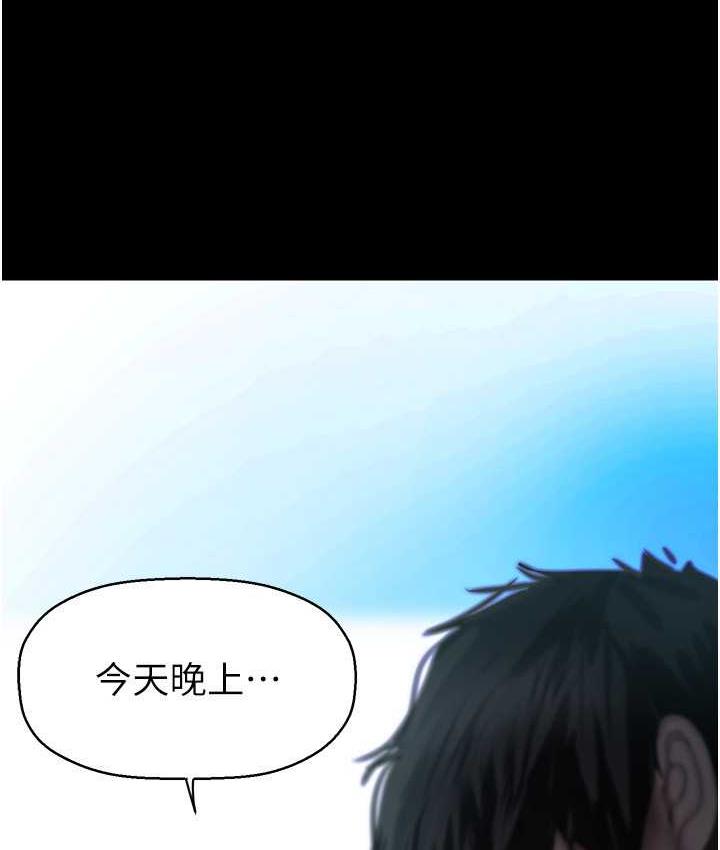 9P - 美丽新世界