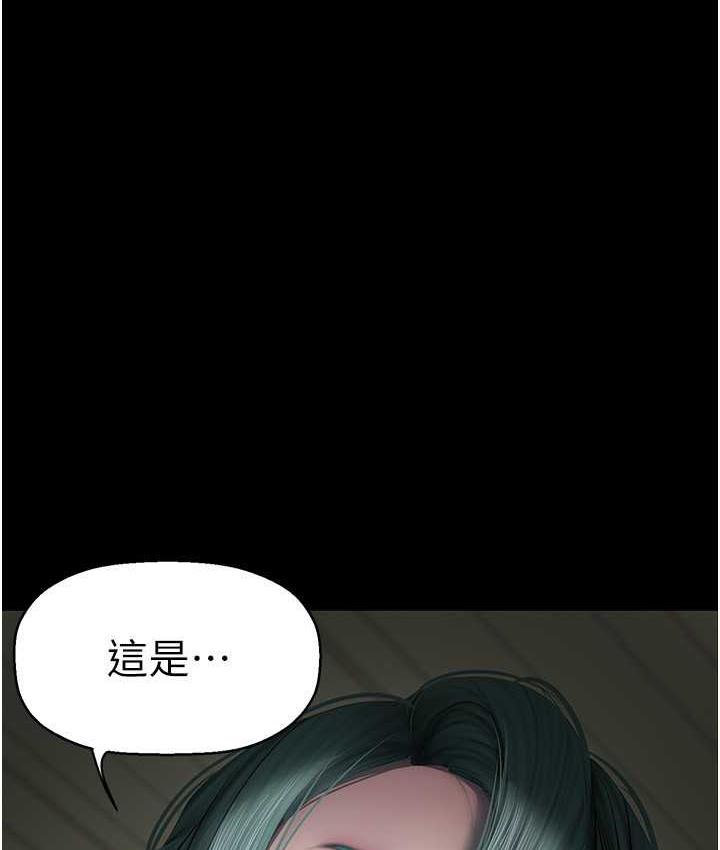10P - 美丽新世界