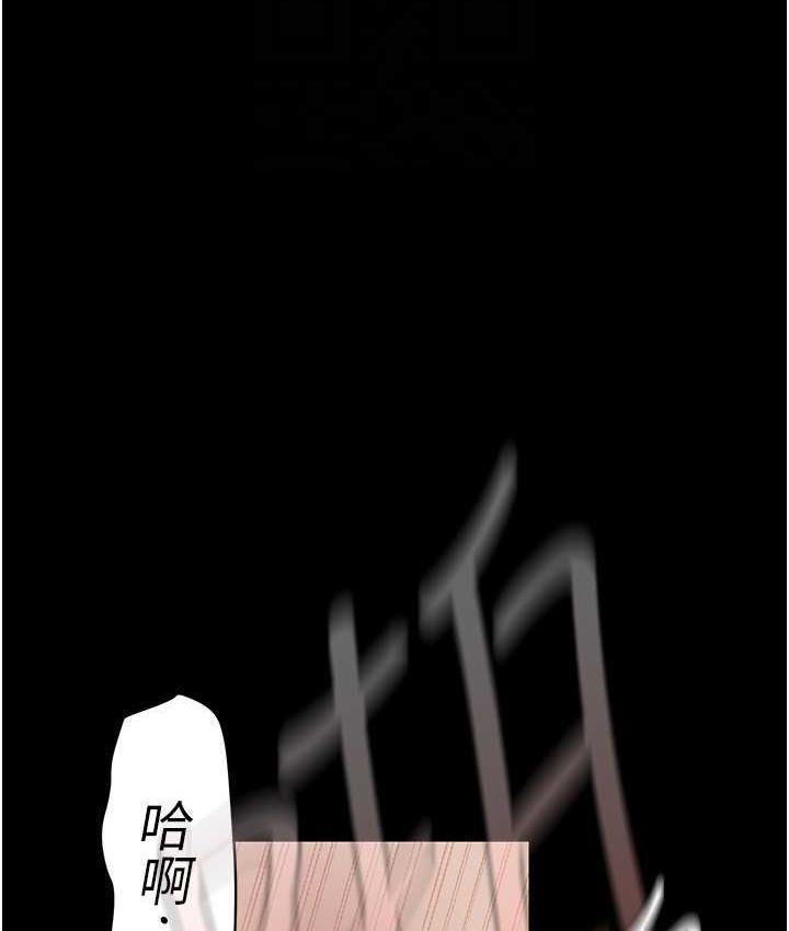 110P - 美丽新世界