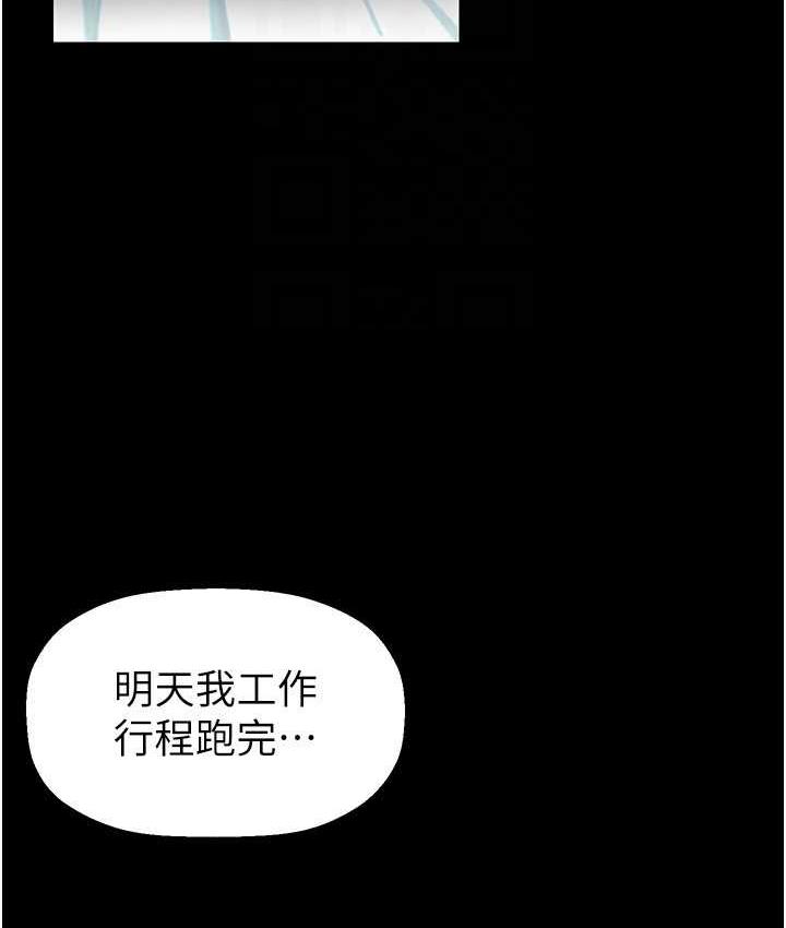 127P - 美丽新世界