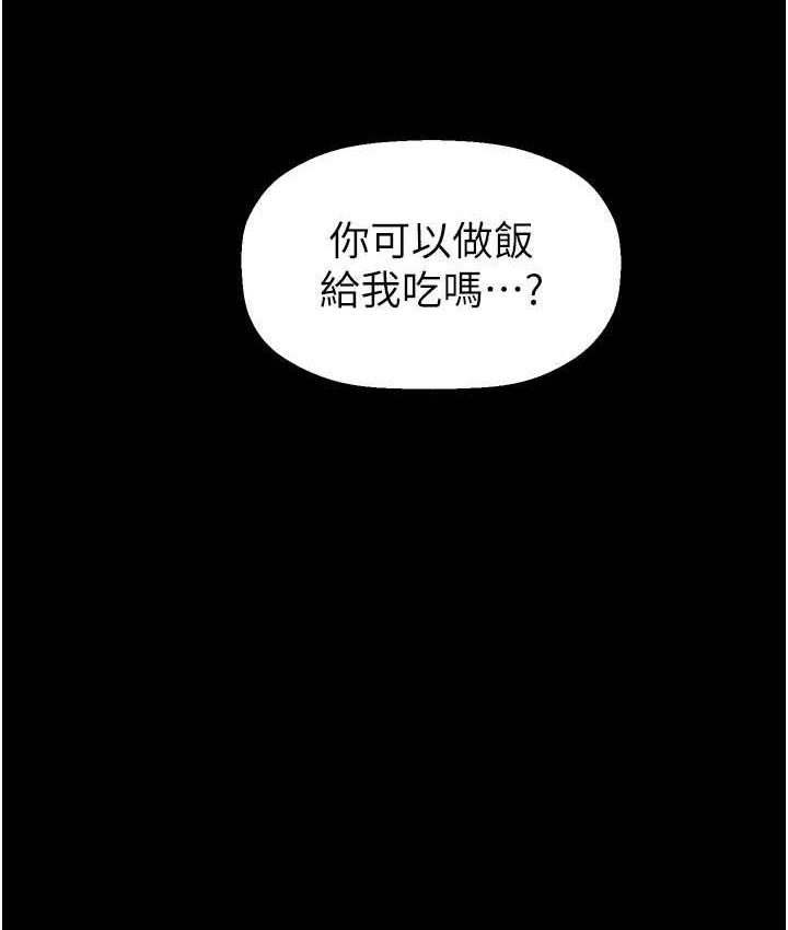128P - 美丽新世界