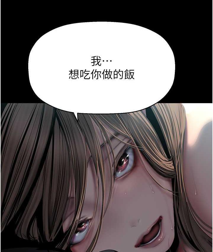 129P - 美丽新世界