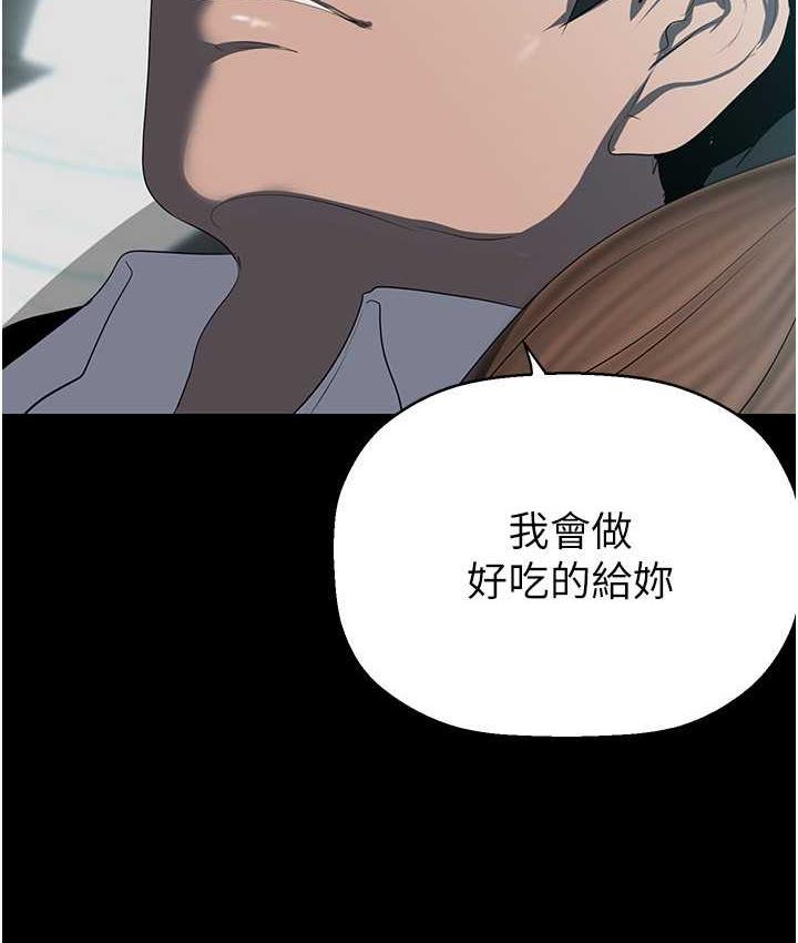 131P - 美丽新世界