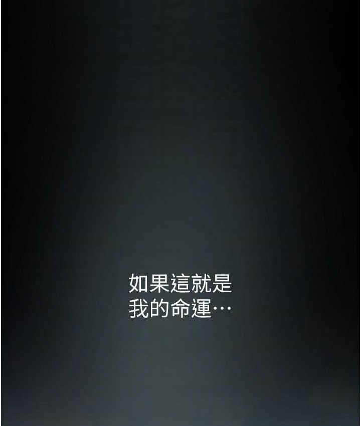 133P - 美丽新世界