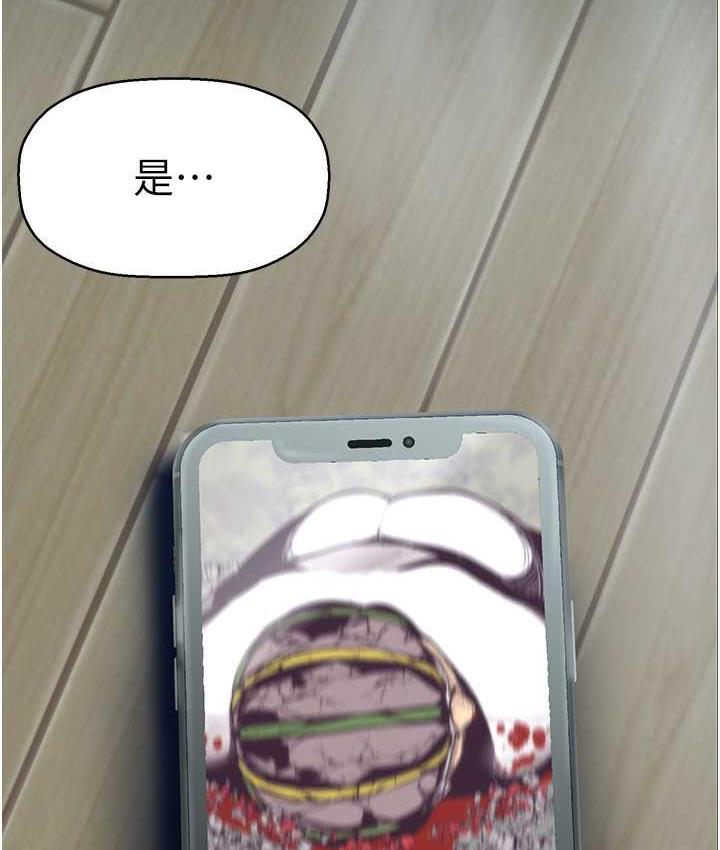 13P - 美丽新世界