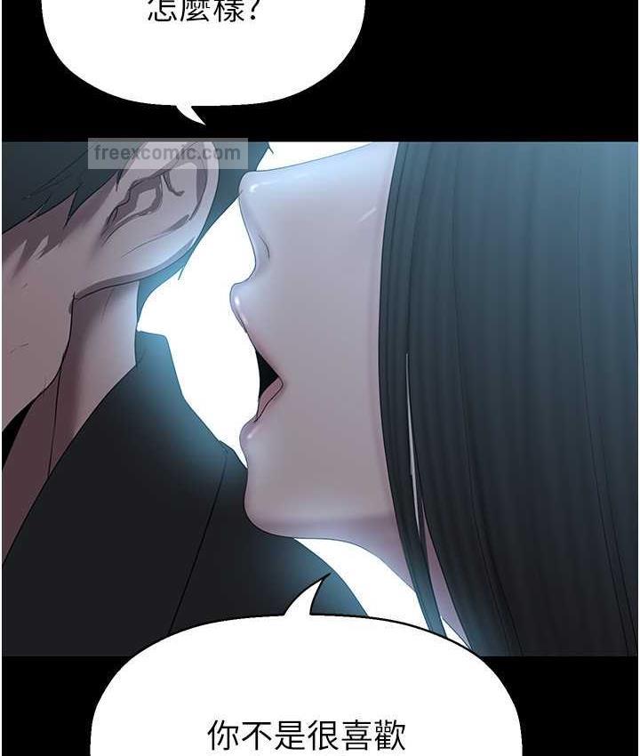 140P - 美丽新世界