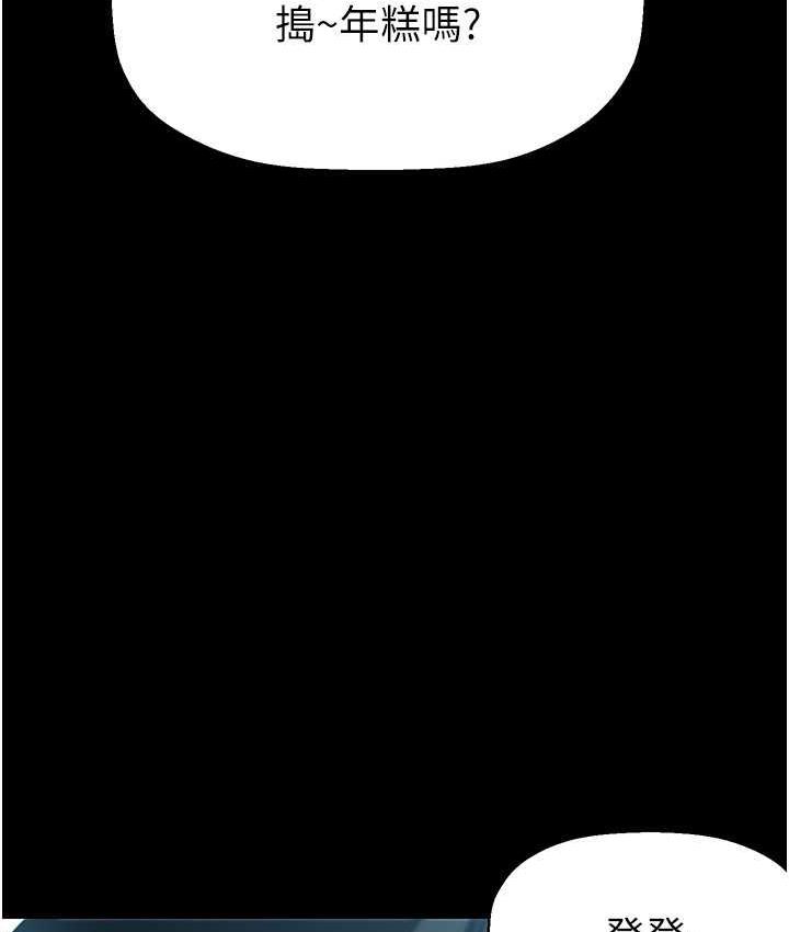 141P - 美丽新世界
