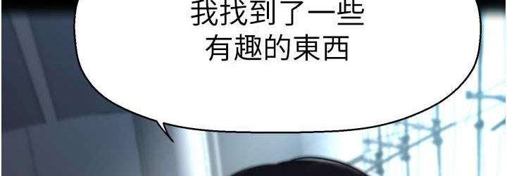 144P - 美丽新世界