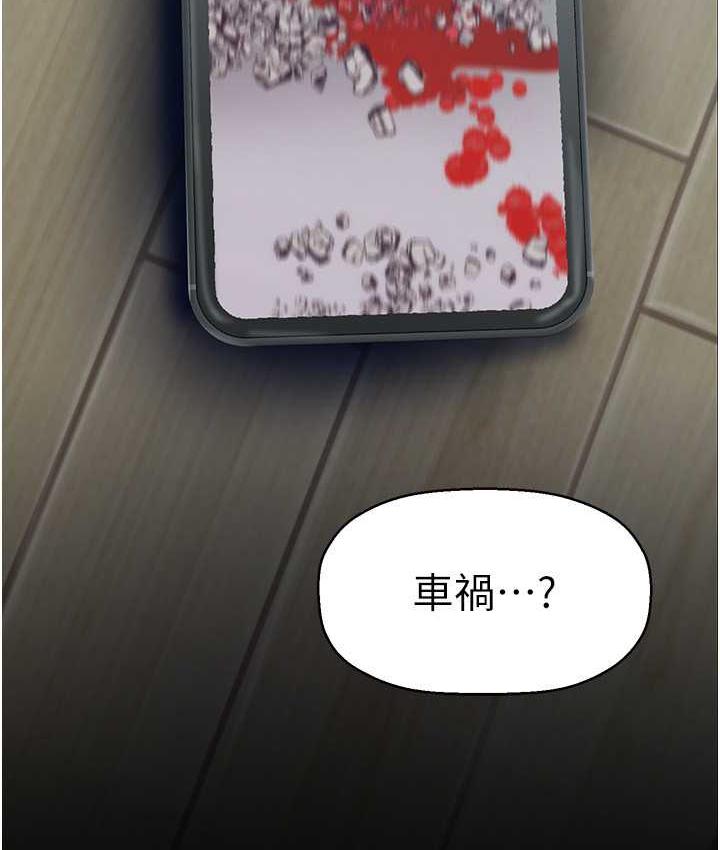 14P - 美丽新世界