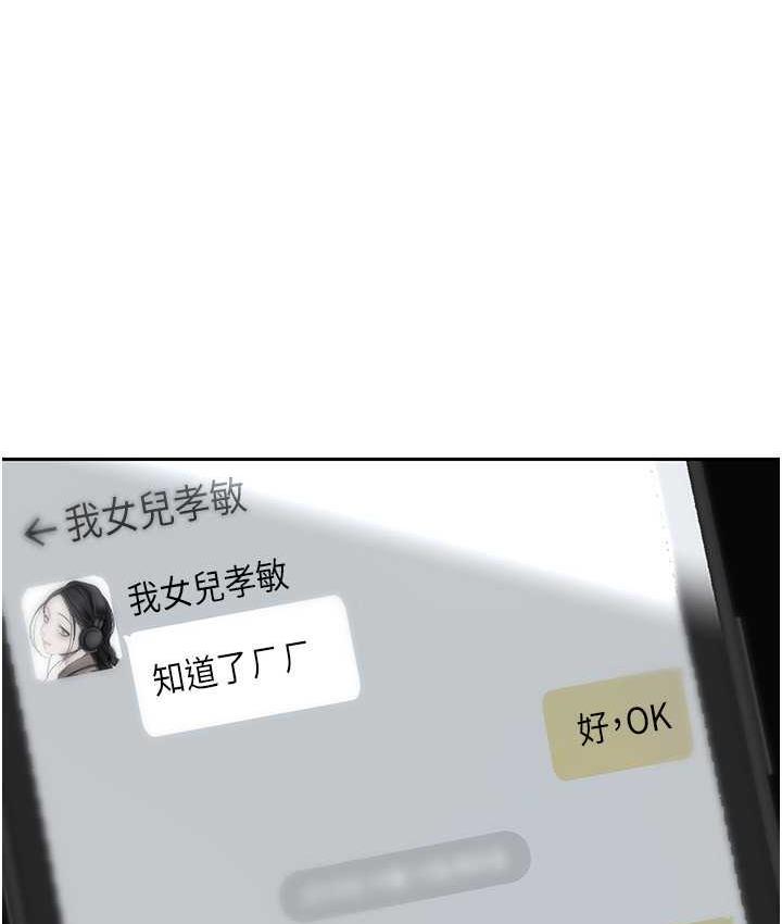 19P - 美丽新世界