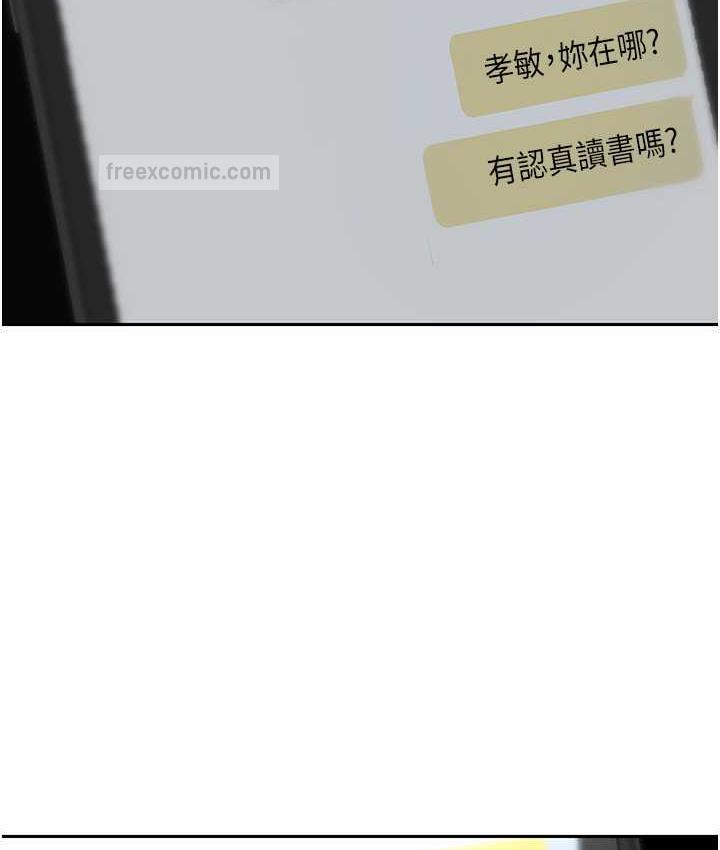 20P - 美丽新世界