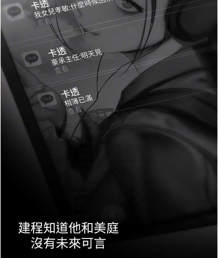 23P - 美丽新世界