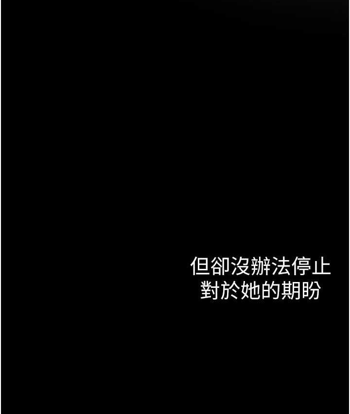 24P - 美丽新世界