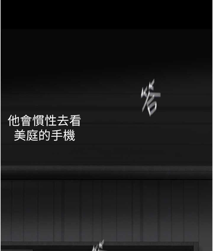 25P - 美丽新世界