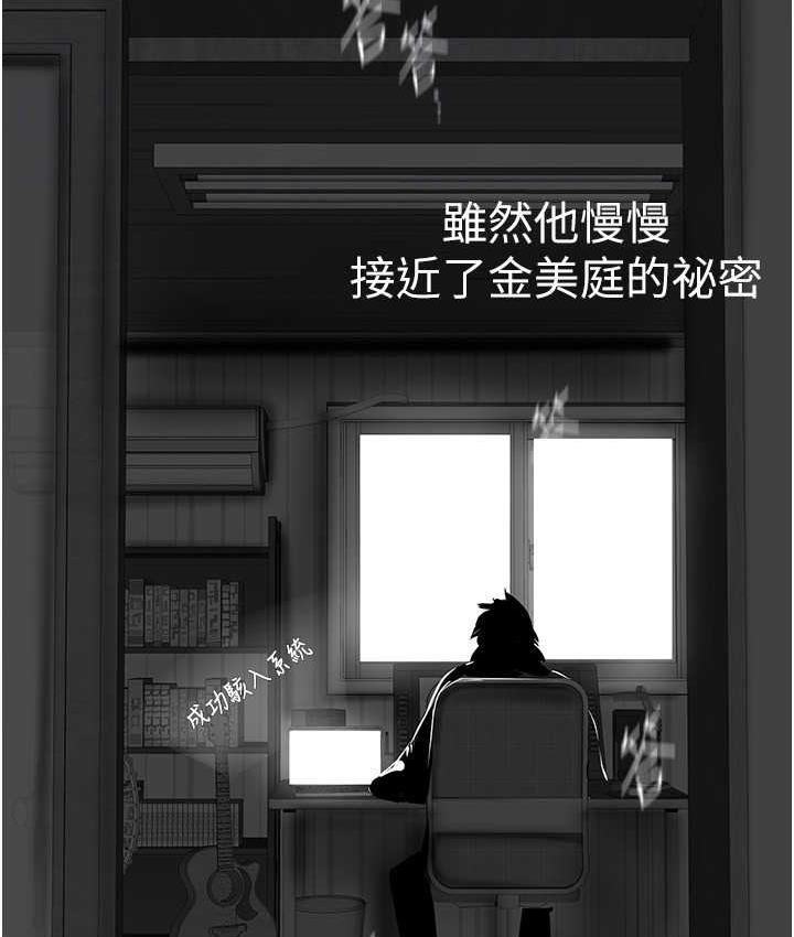 26P - 美丽新世界