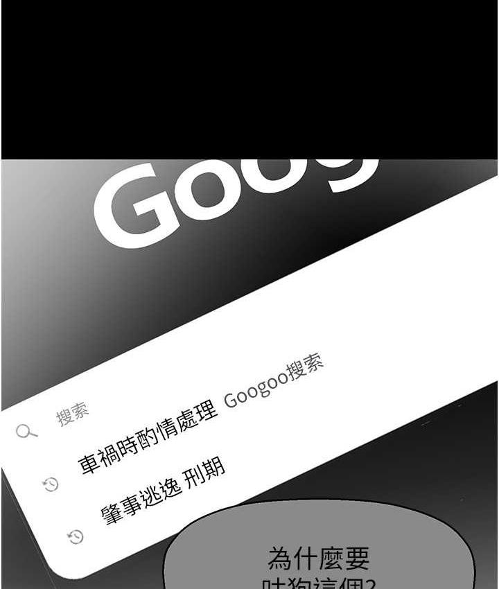 29P - 美丽新世界