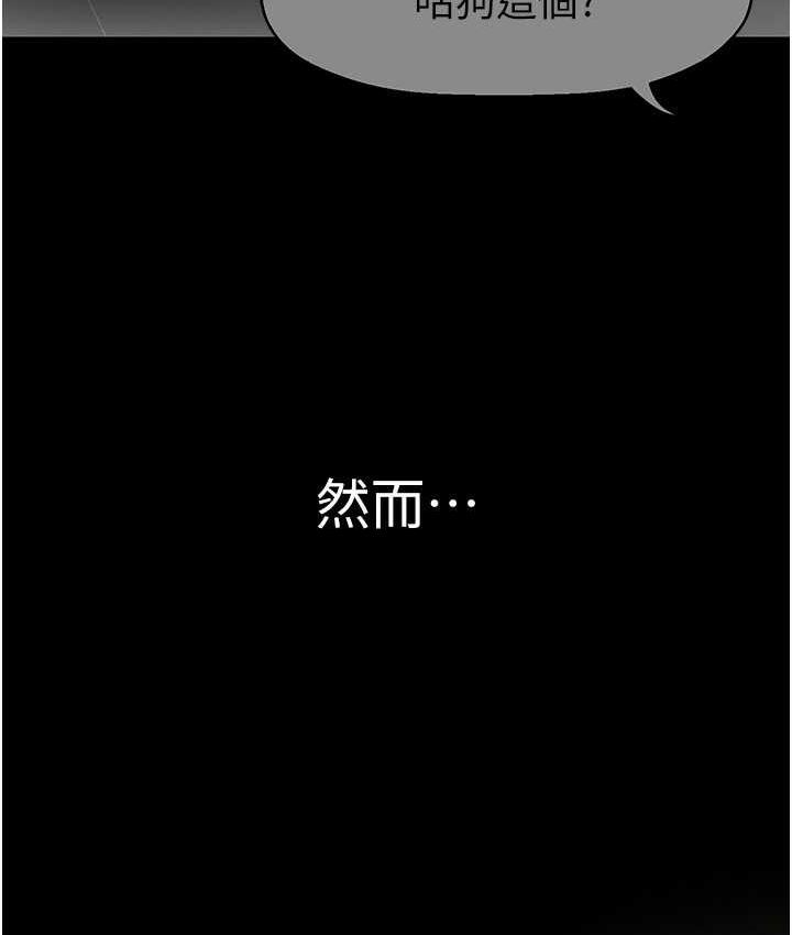 30P - 美丽新世界