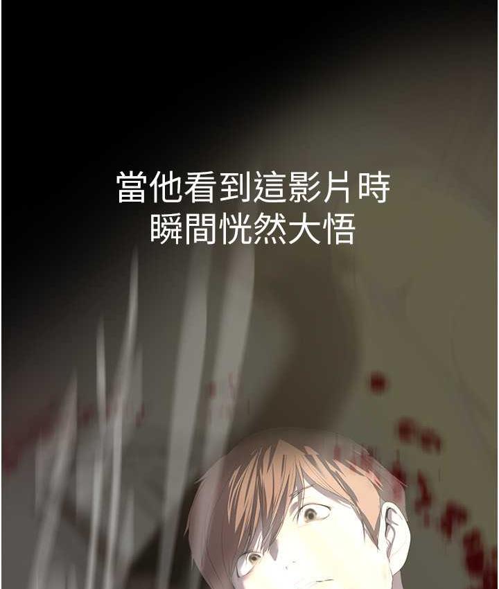 31P - 美丽新世界