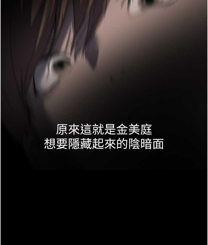 34P - 美丽新世界