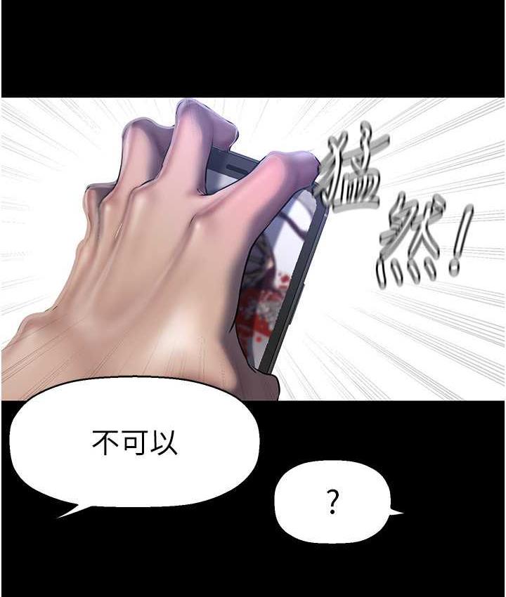 35P - 美丽新世界