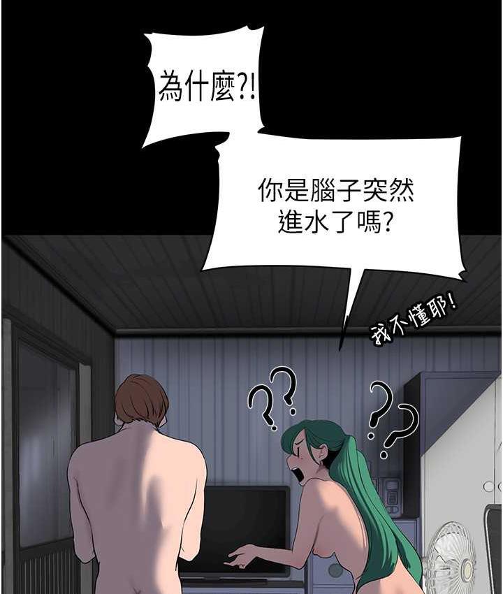 37P - 美丽新世界