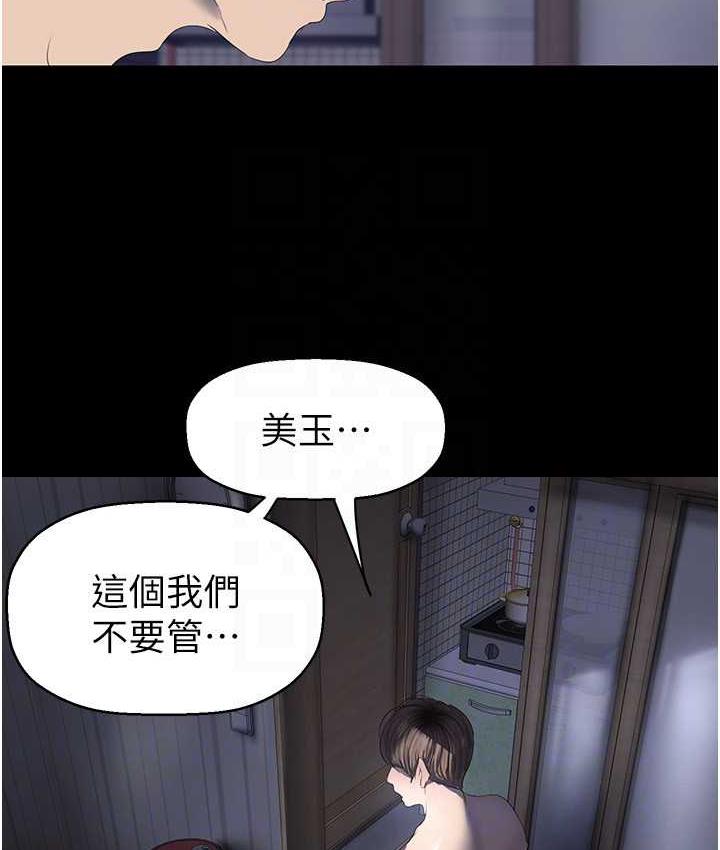 39P - 美丽新世界